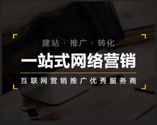 盘锦企业如何怎么利用网络推广抓取潜在客户