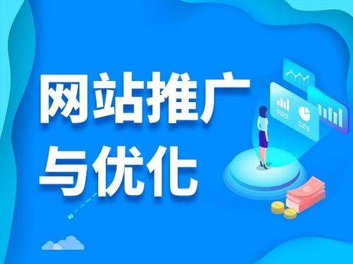 盘锦电商类网络推广如何做才有更好的效果