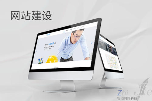 盘锦网站建设公司分析网页设计如何提升吸引力