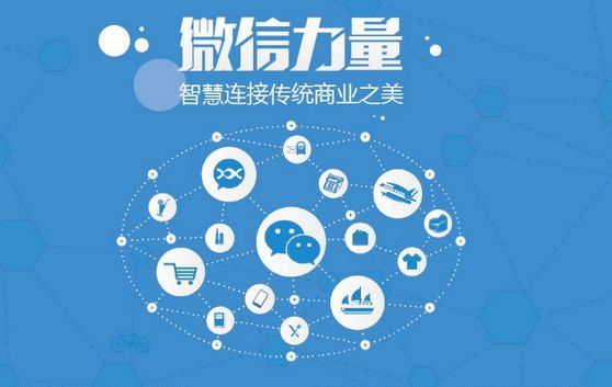 盘锦微信开发可以帮助企业解决哪些难题？如何做呢？