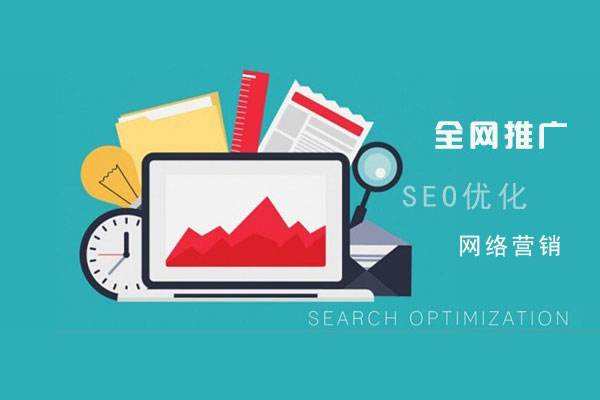 盘锦网络推广公司总结企业网站的几点推广策略