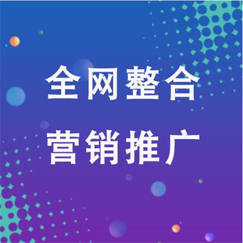 盘锦企业网络推广老是没有客户的原因是什么呢