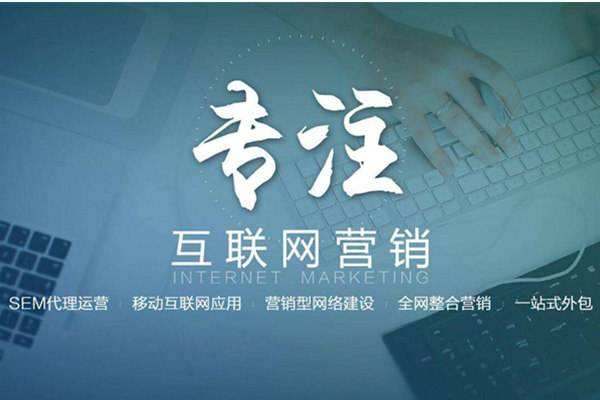 盘锦电商行业做网络推广需要具备的条件有哪些