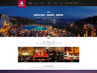 盘锦酒店集团网站网站建设,网站制作,酒店集团响应式模板