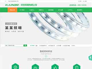 盘锦照明材料公司网站模版，照明材料公司网页演示