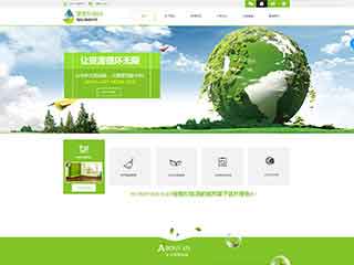 盘锦环保企业网站网站建设,网站制作,环保企业响应式